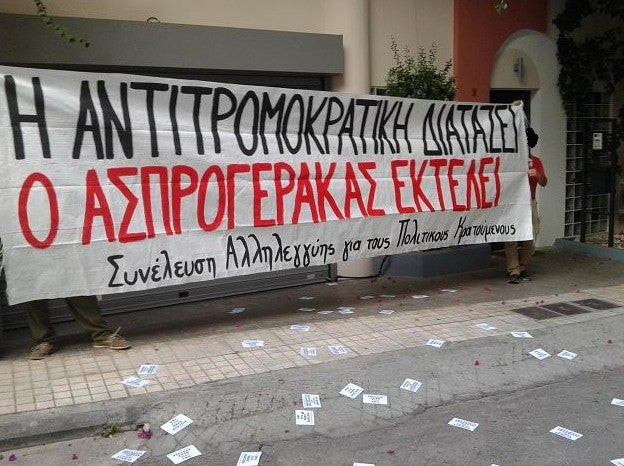Παρέμβαση αναρχικών στο σπίτι του Εισαγγελέα Εφετών Δημ. Ασπρογέρακα (εικόνες)